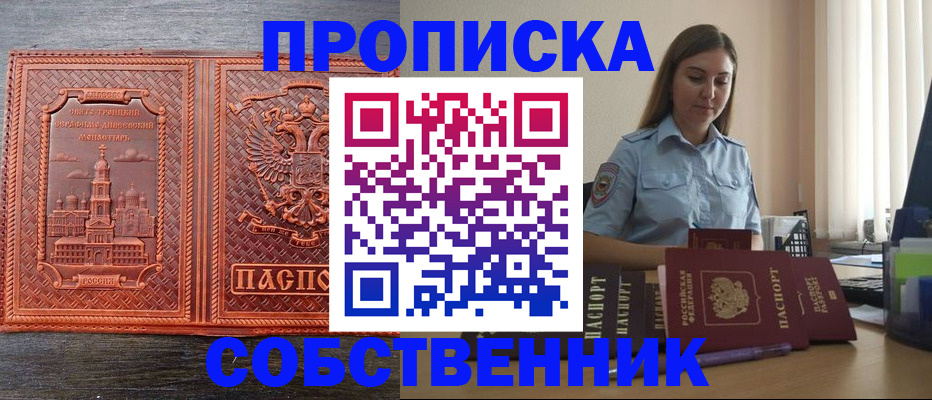 форма 3 в Заинске